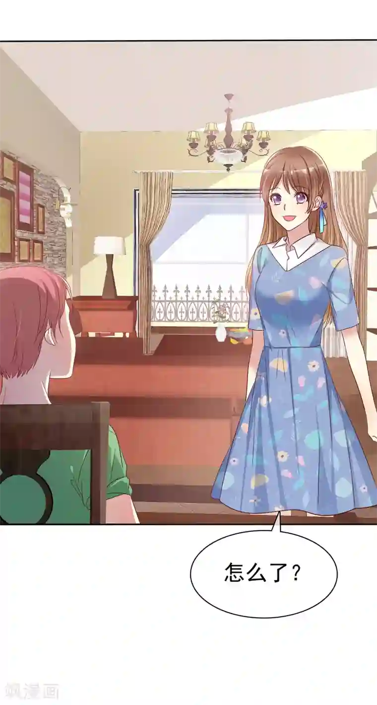 小东西才一半第2季12话 我们来打个赌如何？