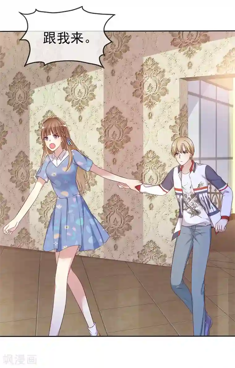 爱情练习生第2季12话 我们来打个赌如何？