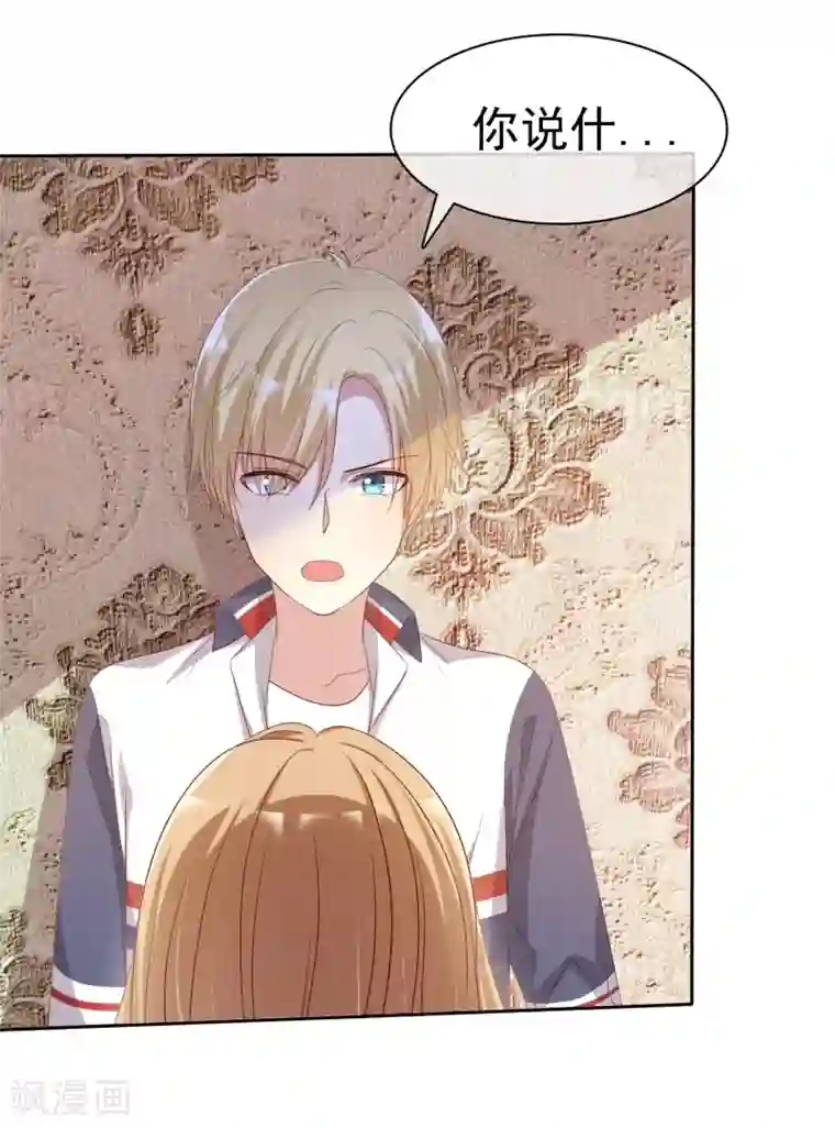 爱情练习生第2季12话 我们来打个赌如何？