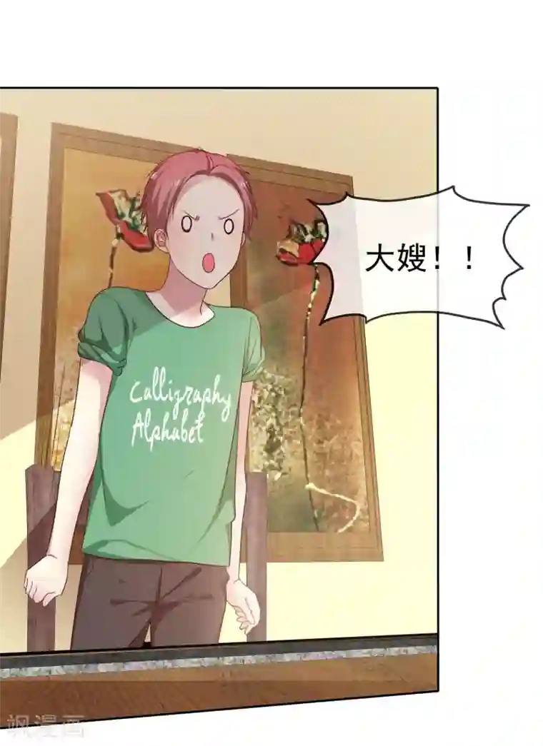 爱情练习生第2季12话 我们来打个赌如何？