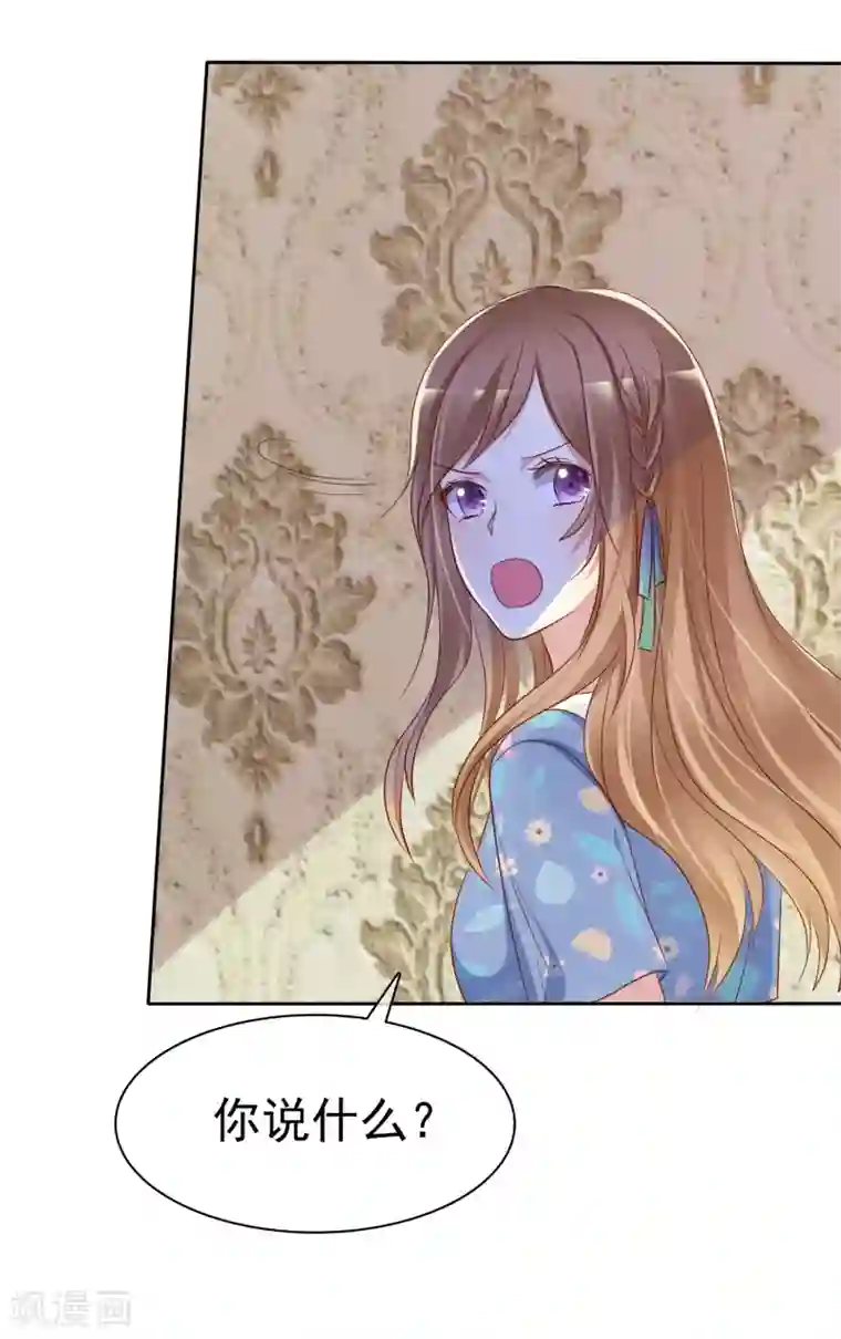 爱情练习生第2季12话 我们来打个赌如何？