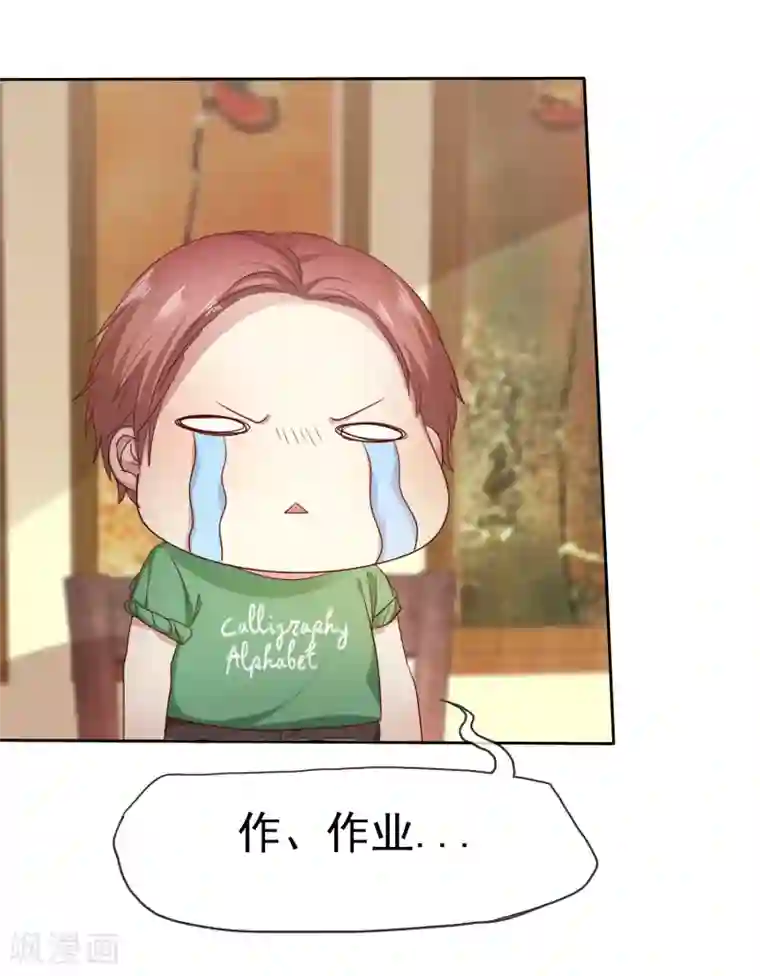 小东西才一半第2季12话 我们来打个赌如何？