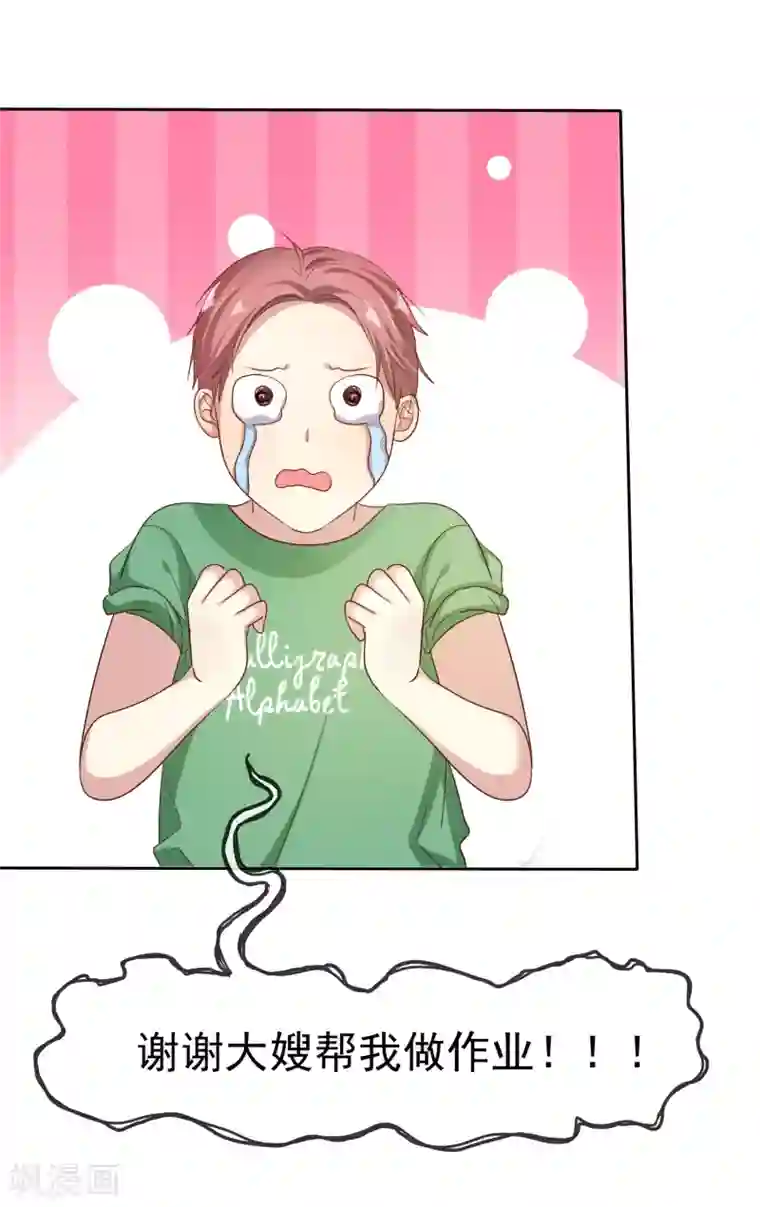 小东西才一半第2季12话 我们来打个赌如何？