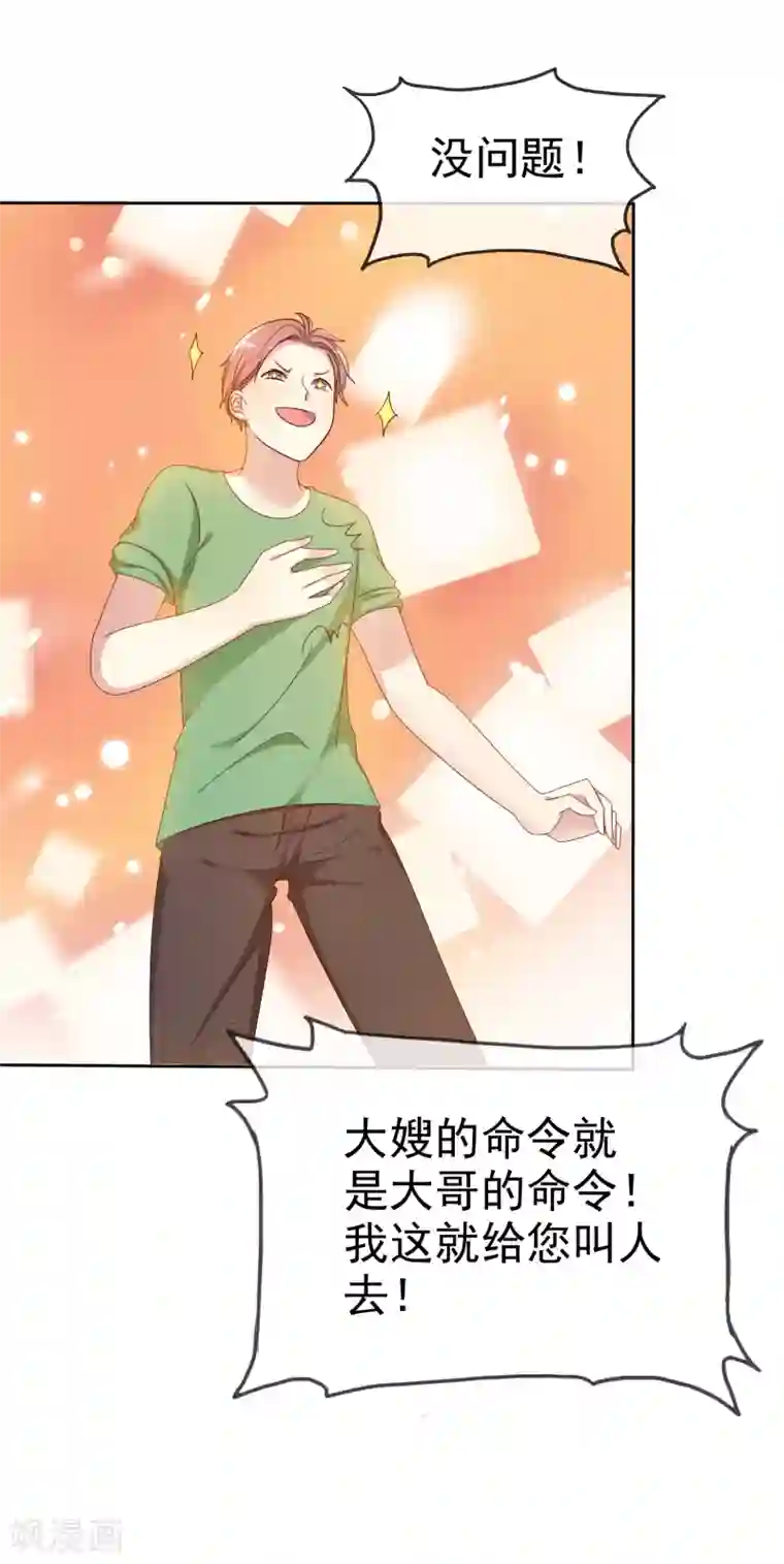 爱情练习生第2季12话 我们来打个赌如何？