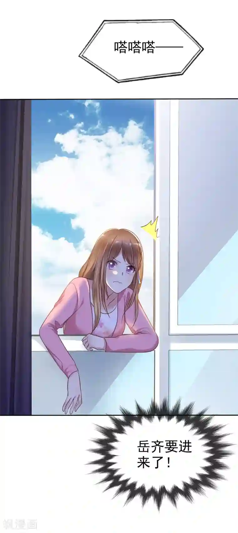 爱情练习生第2季13话 快把衣服穿起来！