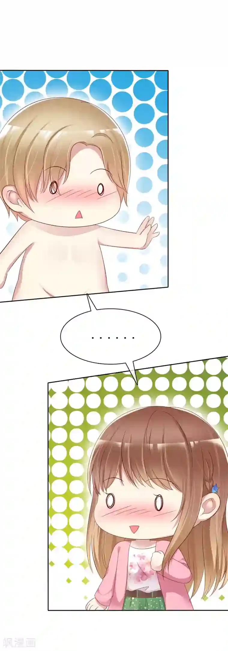 爱情练习生第2季13话 快把衣服穿起来！