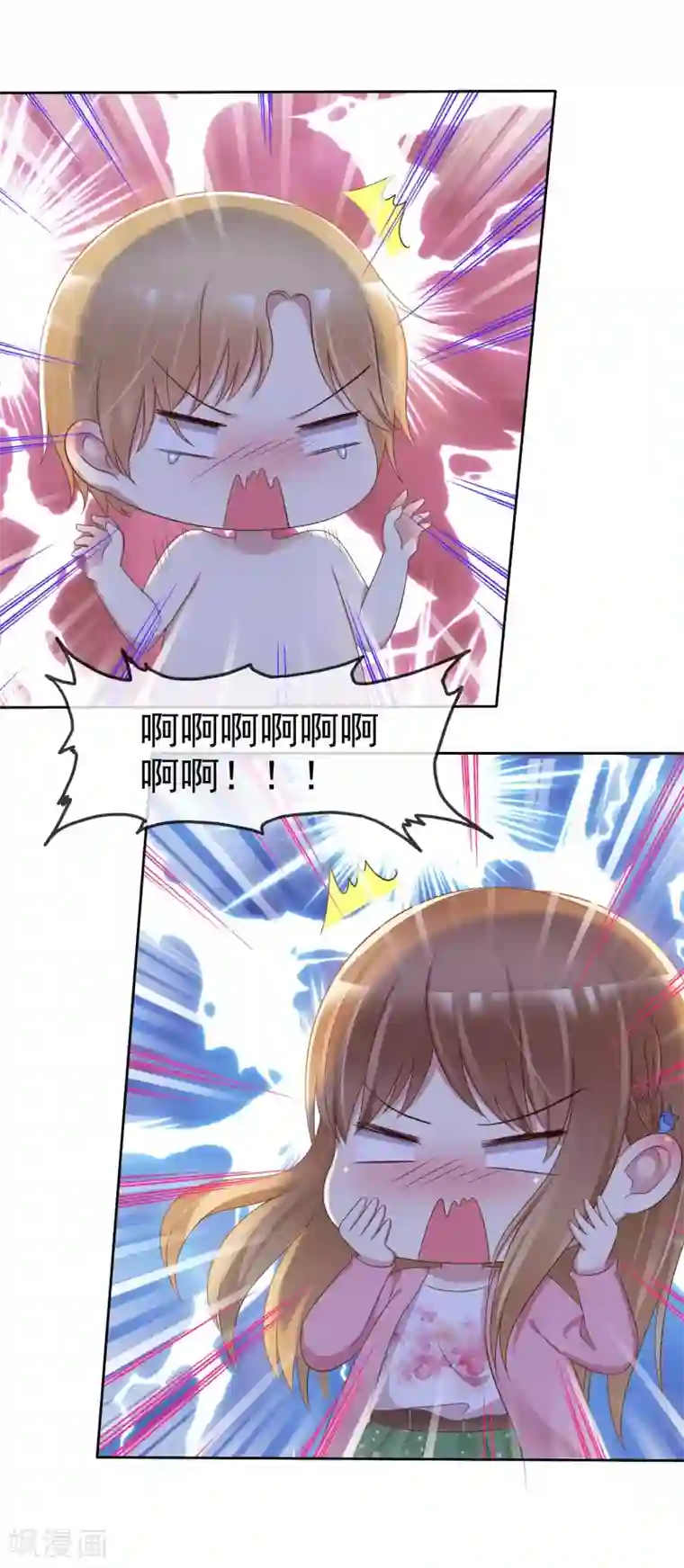 爱情练习生第2季13话 快把衣服穿起来！