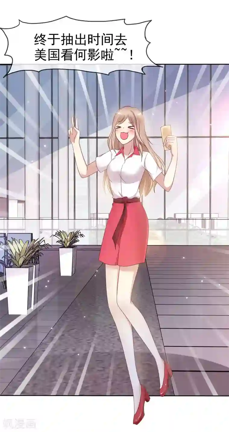 爱情练习生第2季13话 快把衣服穿起来！