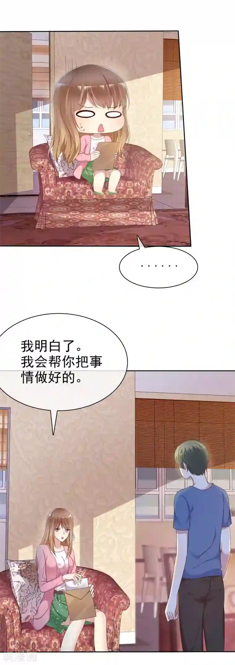 爱情练习生第2季13话 快把衣服穿起来！