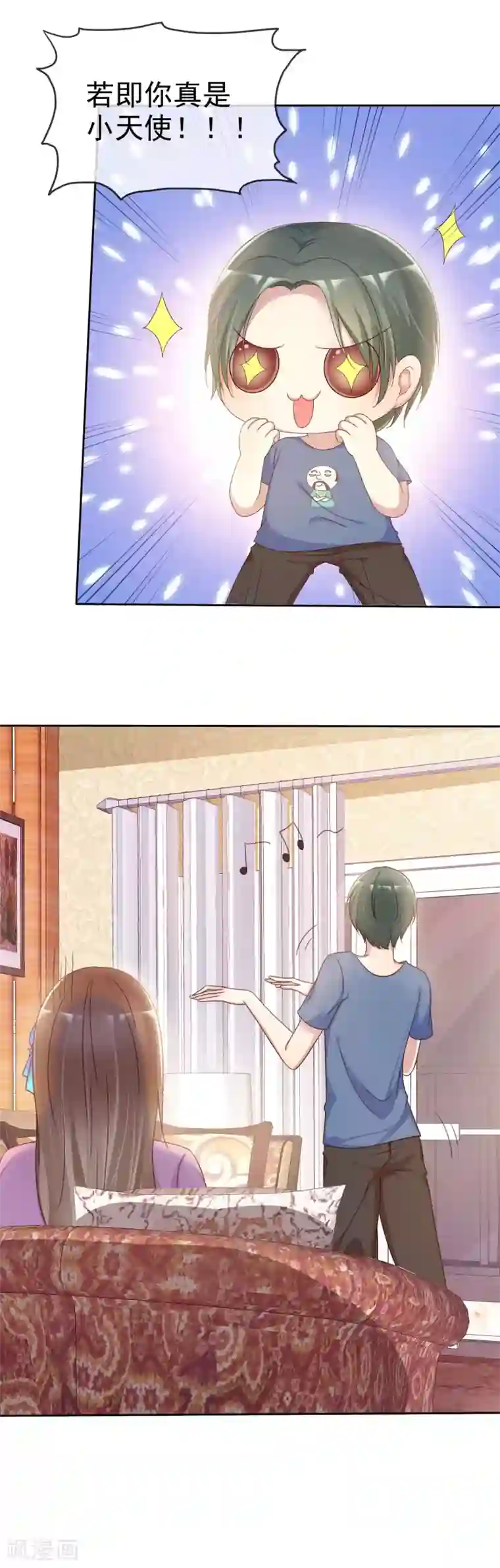 爱情练习生第2季13话 快把衣服穿起来！