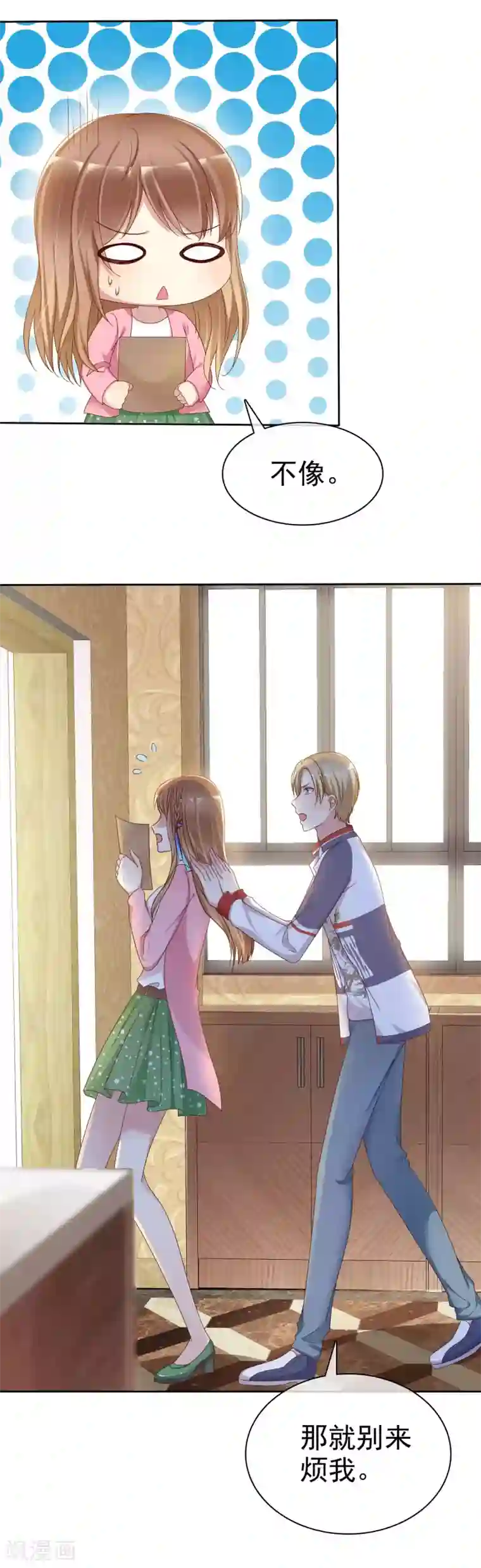 爱情练习生第2季13话 快把衣服穿起来！