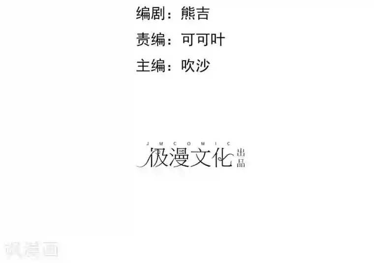 爱情练习生第2季14话 真的在一起的话……