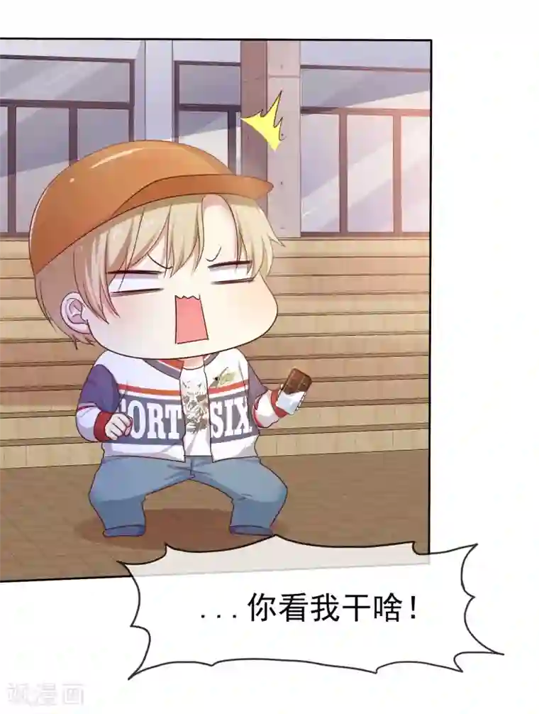 爱情练习生第2季14话 真的在一起的话……