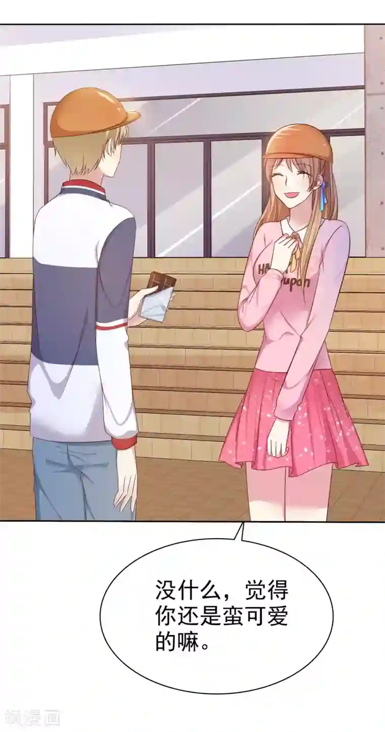 爱情练习生第2季14话 真的在一起的话……