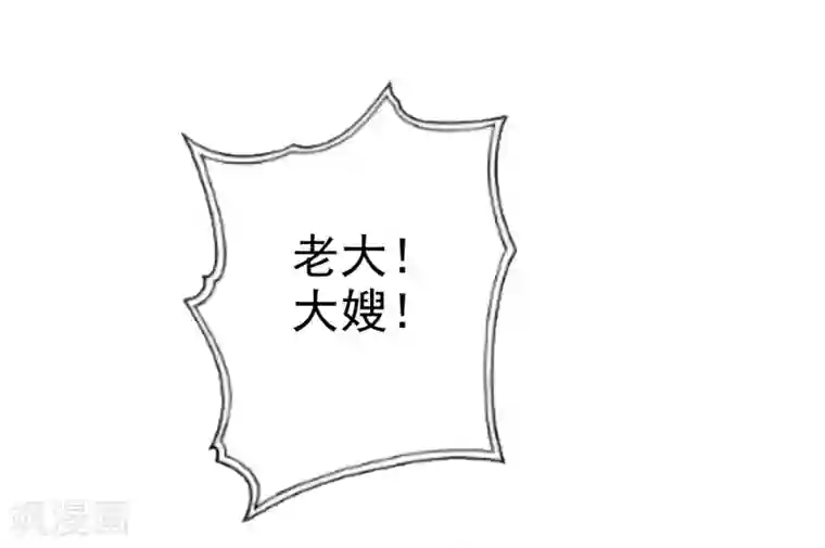 爱情练习生第2季14话 真的在一起的话……