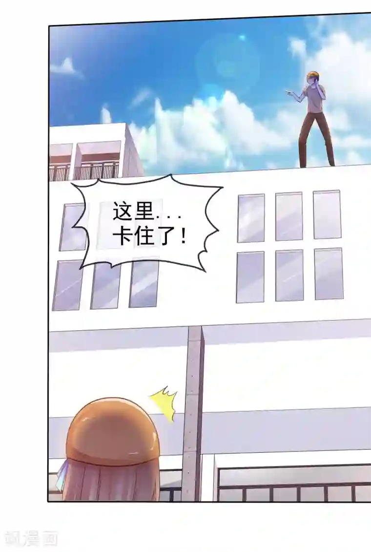 爱情练习生第2季14话 真的在一起的话……