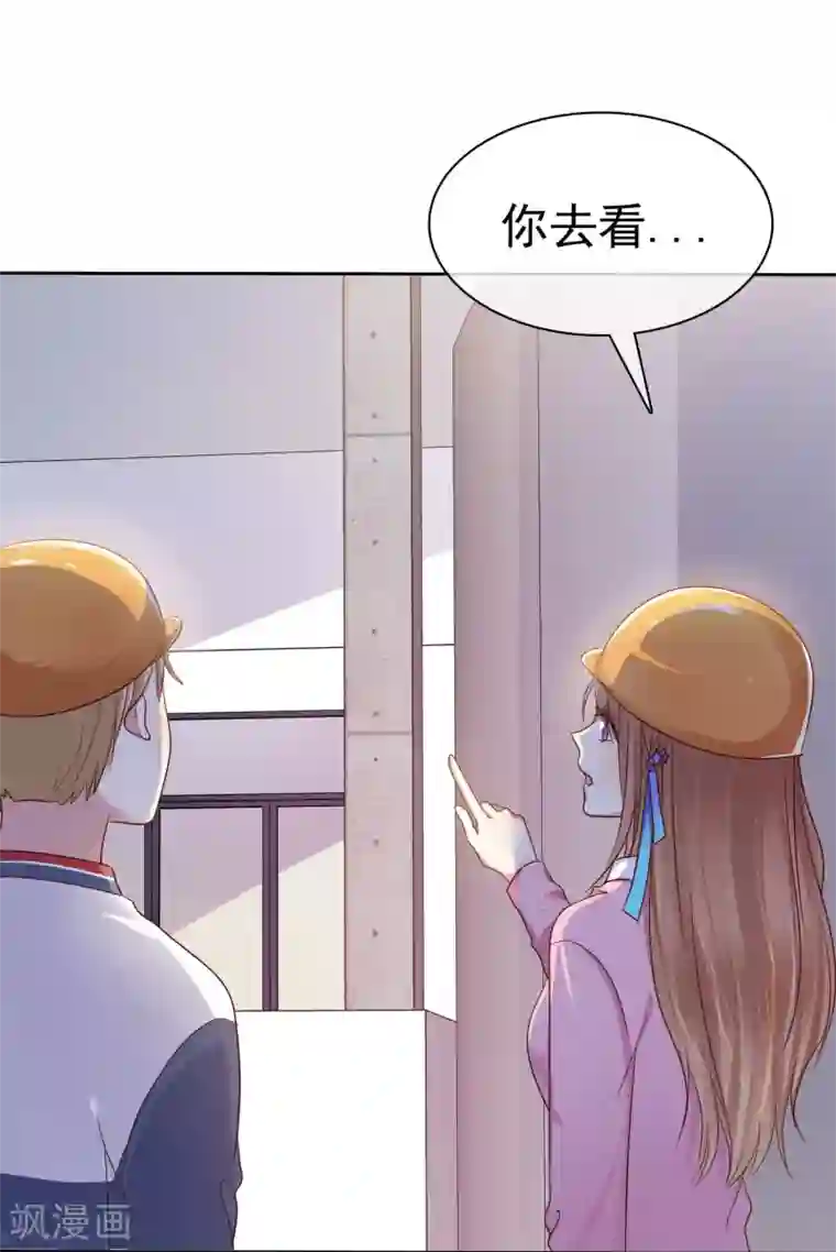 爱情练习生第2季14话 真的在一起的话……