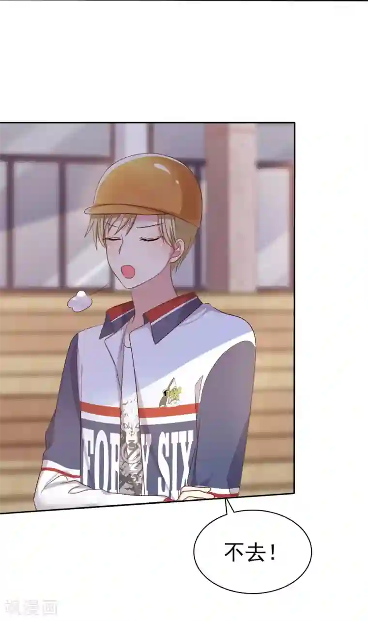 爱情练习生第2季14话 真的在一起的话……