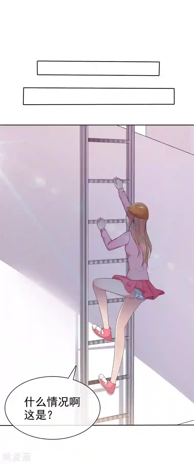 爱情练习生第2季14话 真的在一起的话……
