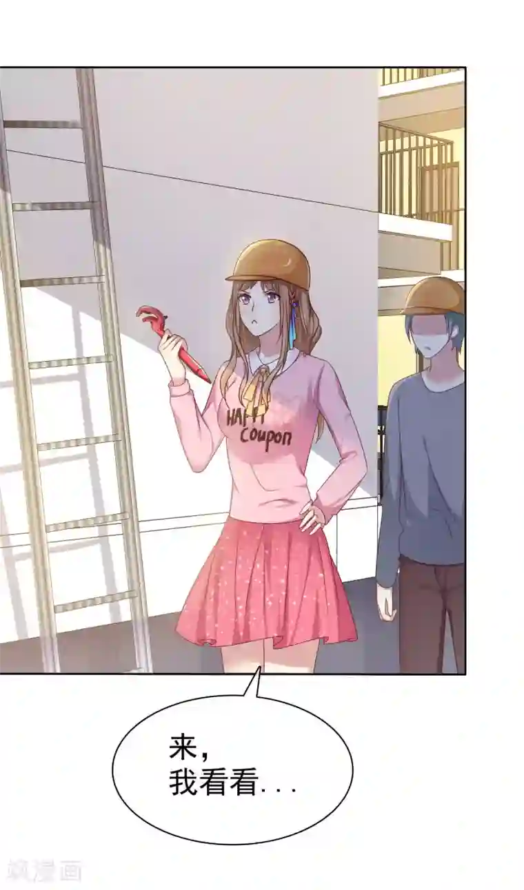 爱情练习生第2季14话 真的在一起的话……