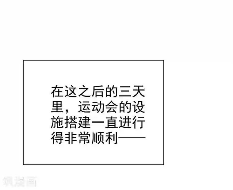 爱情练习生第2季14话 真的在一起的话……
