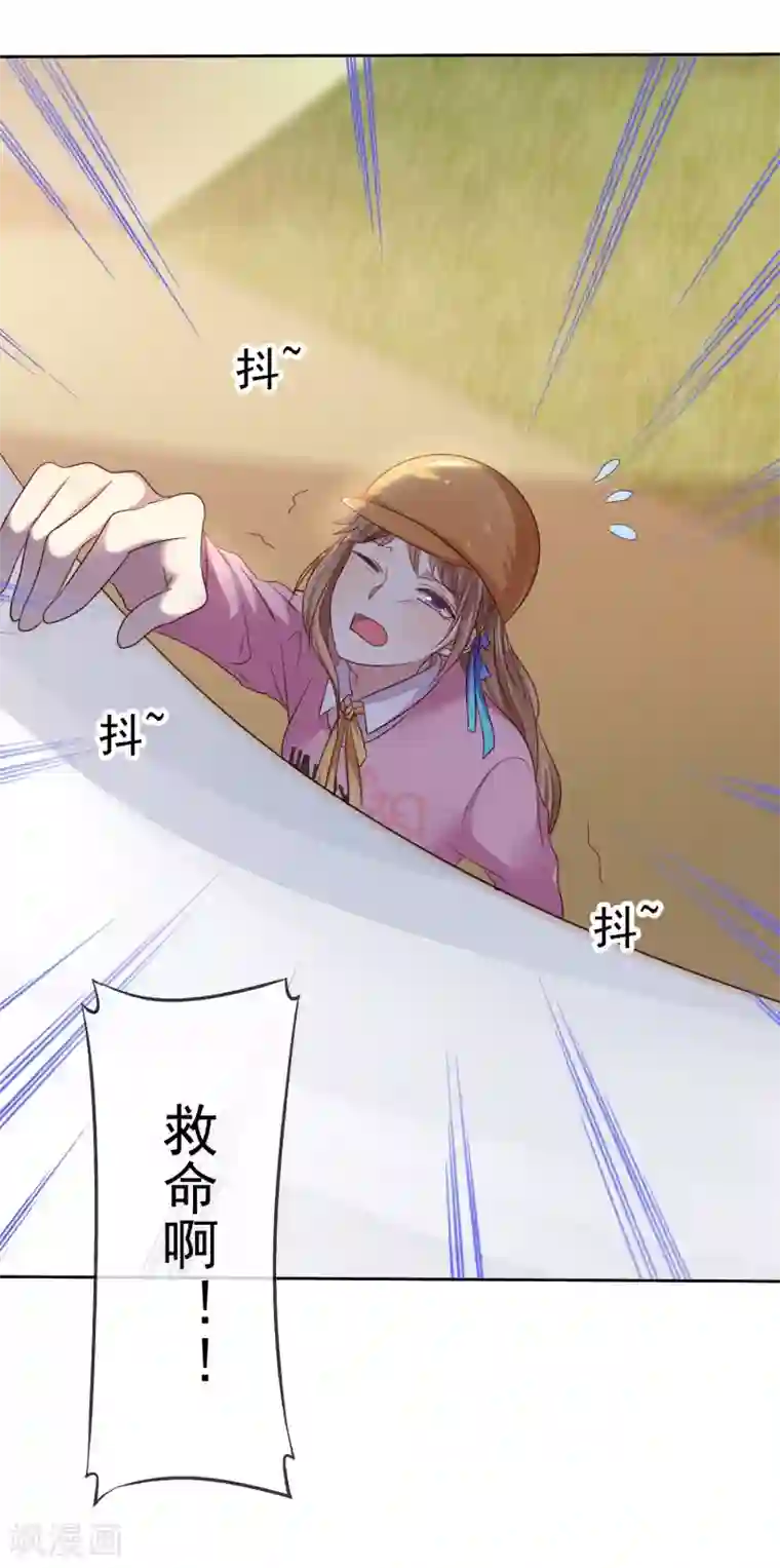 爱情练习生第2季14话 真的在一起的话……