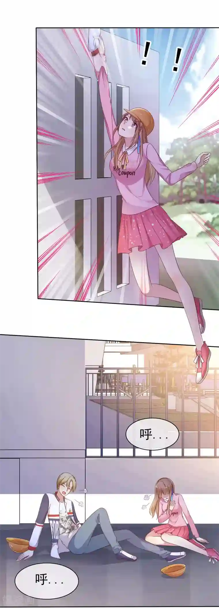 爱情练习生第2季14话 真的在一起的话……