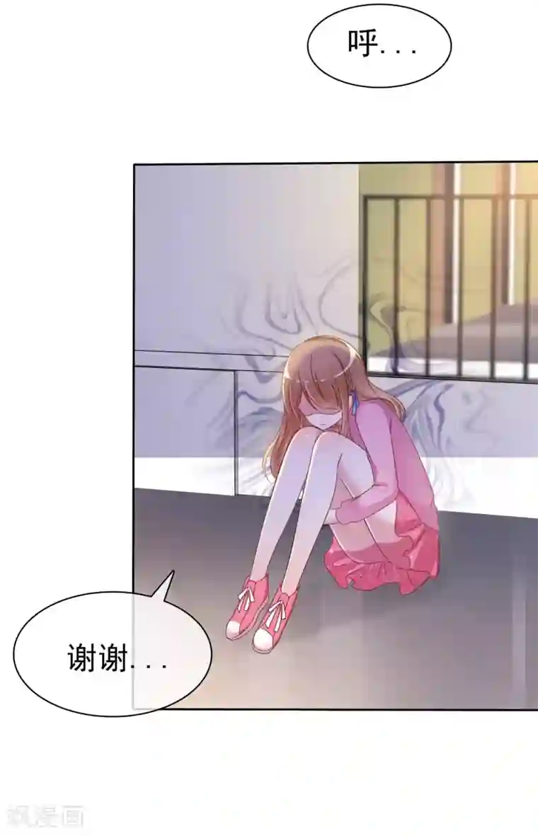 爱情练习生第2季14话 真的在一起的话……