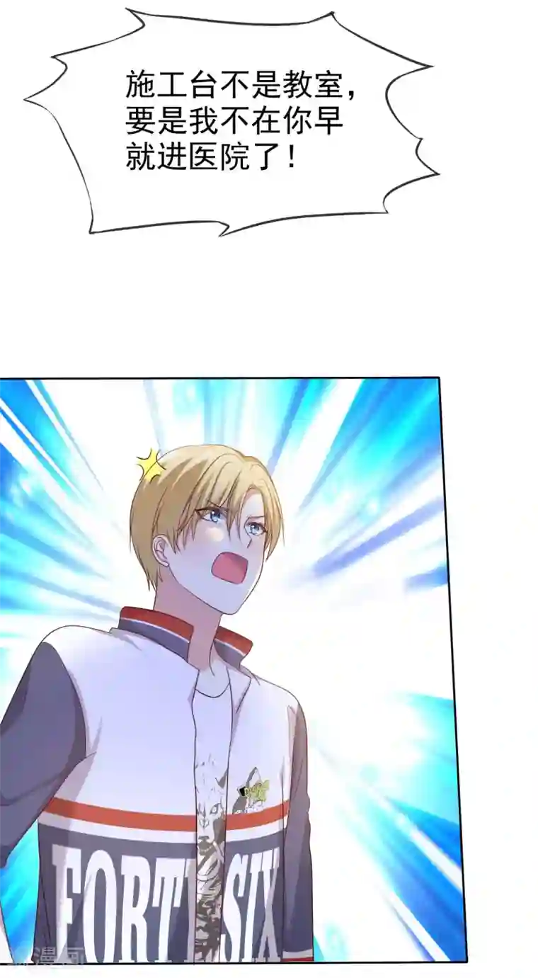 爱情练习生第2季14话 真的在一起的话……