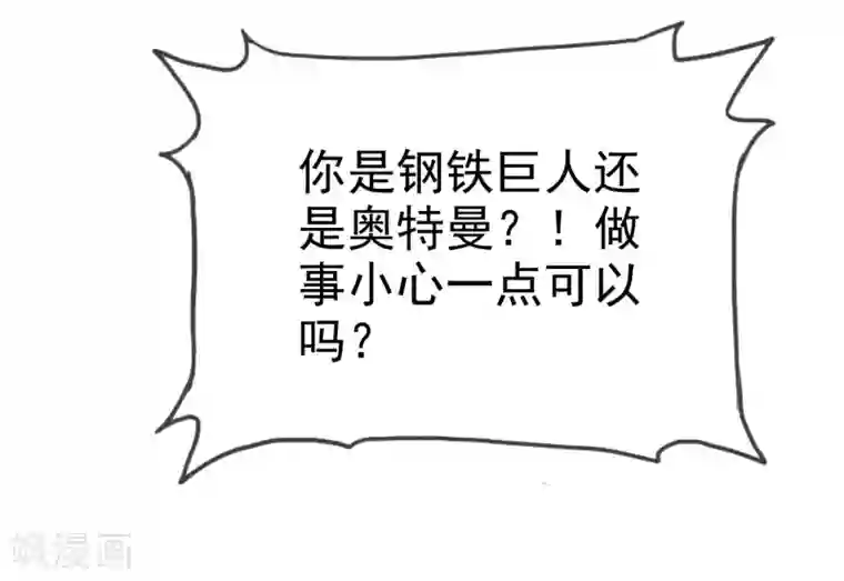 爱情练习生第2季14话 真的在一起的话……