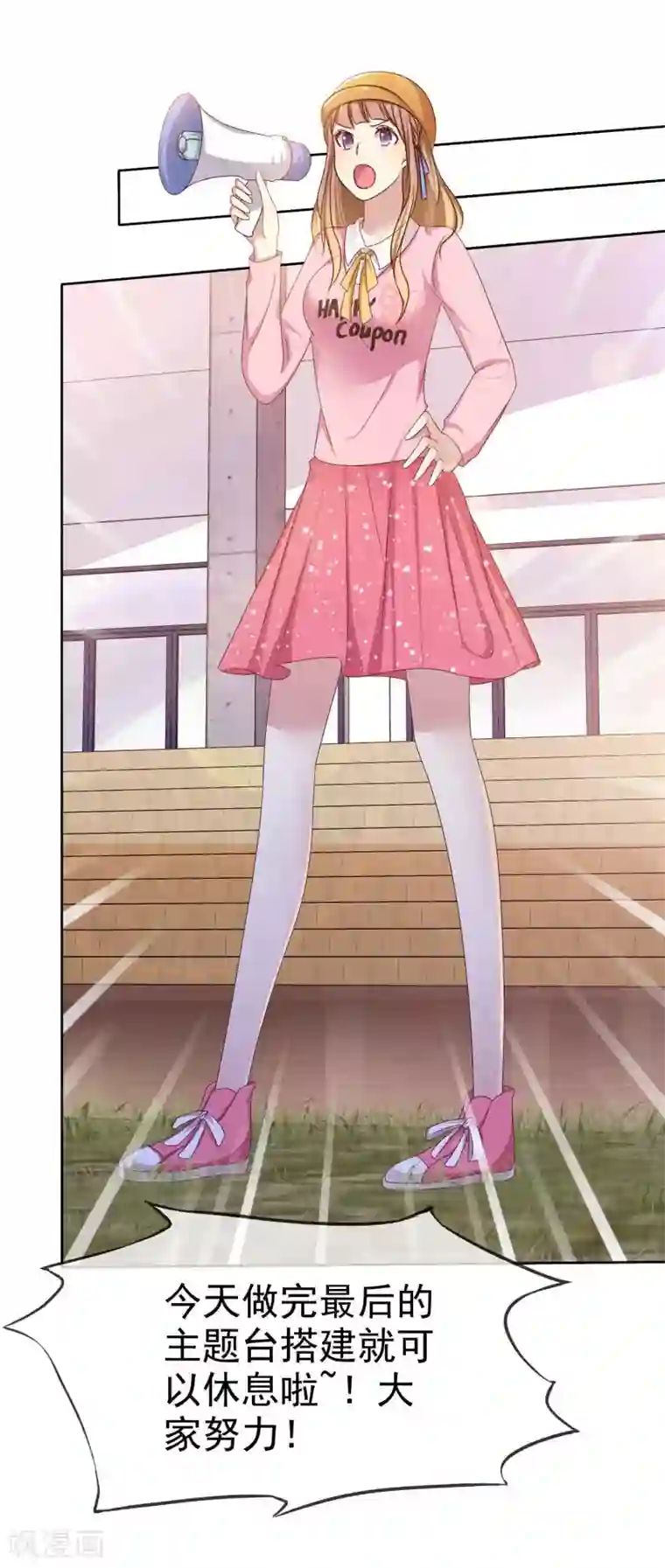 爱情练习生第2季14话 真的在一起的话……