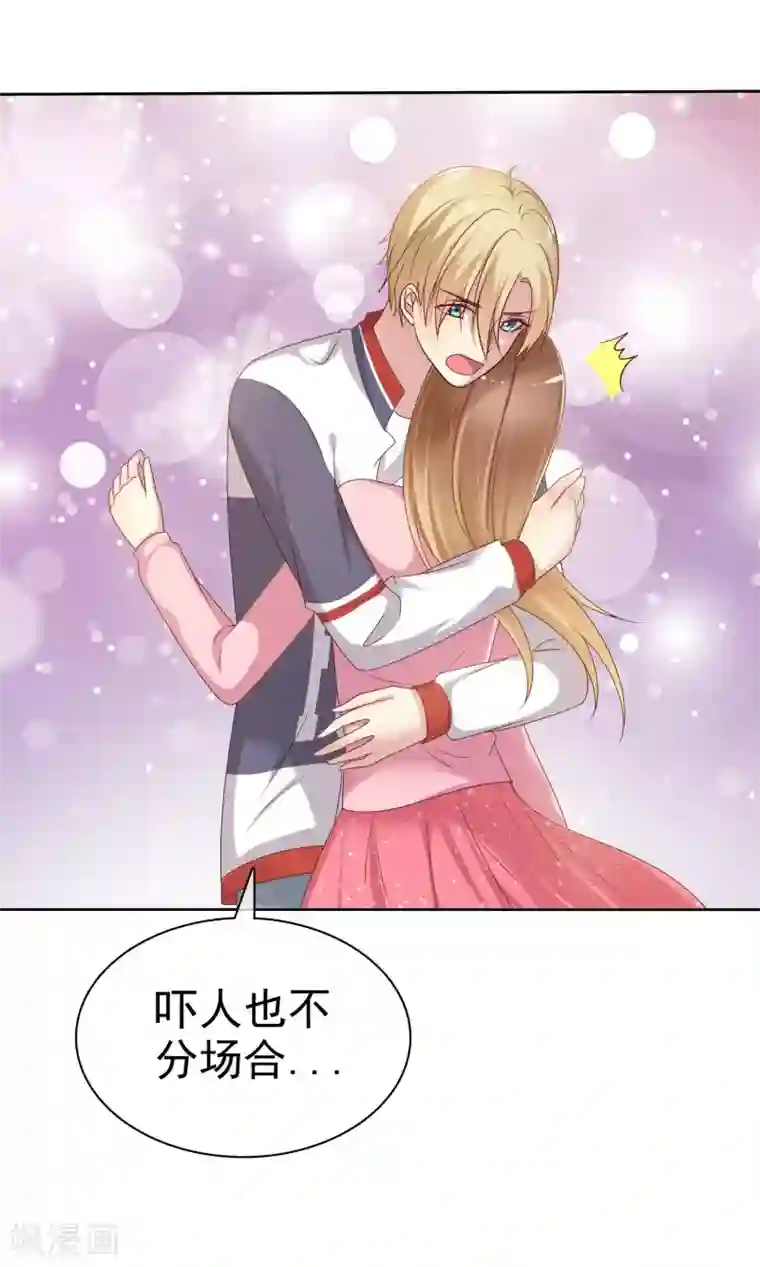 爱情练习生第2季14话 真的在一起的话……