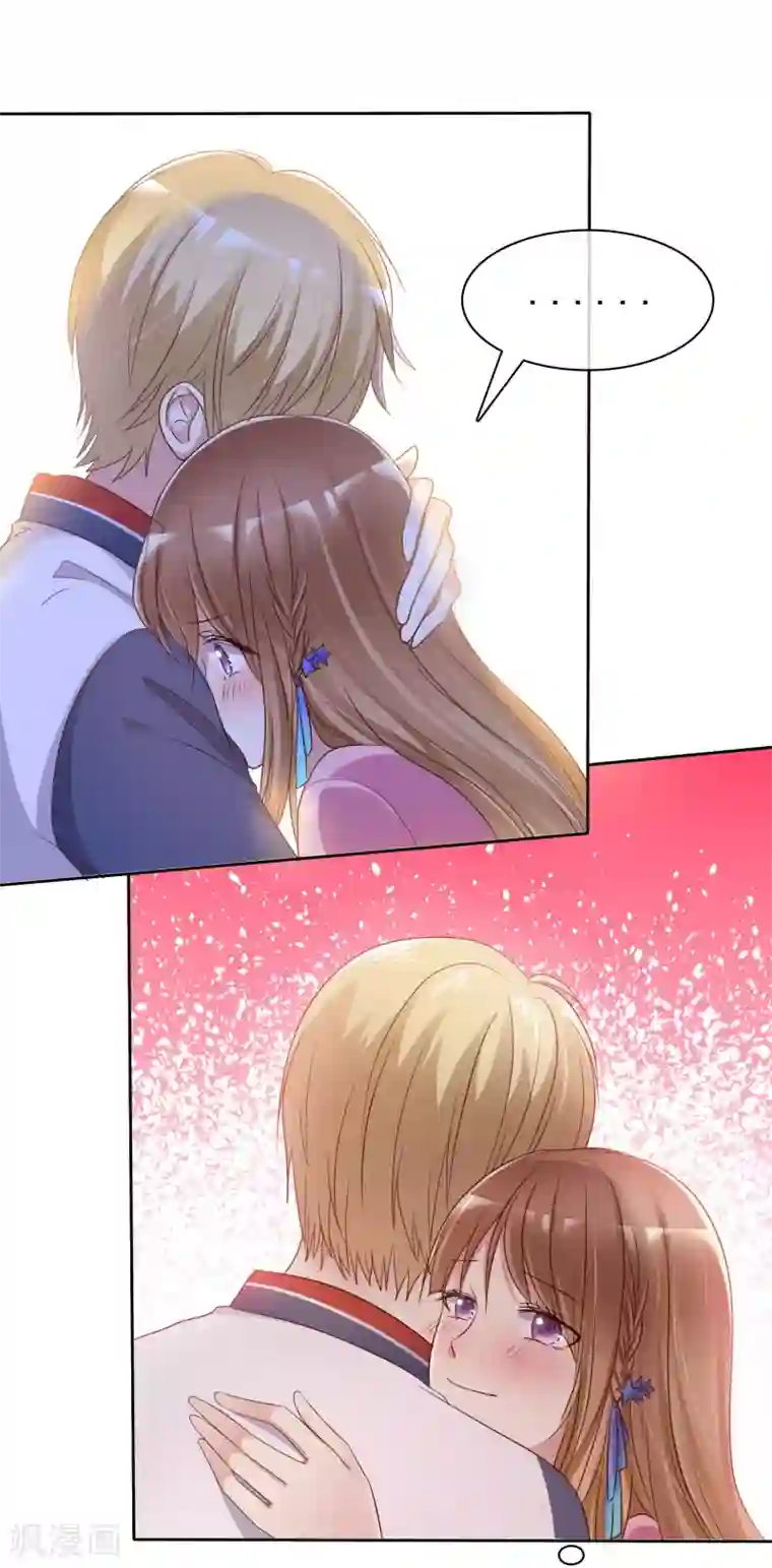 爱情练习生第2季14话 真的在一起的话……