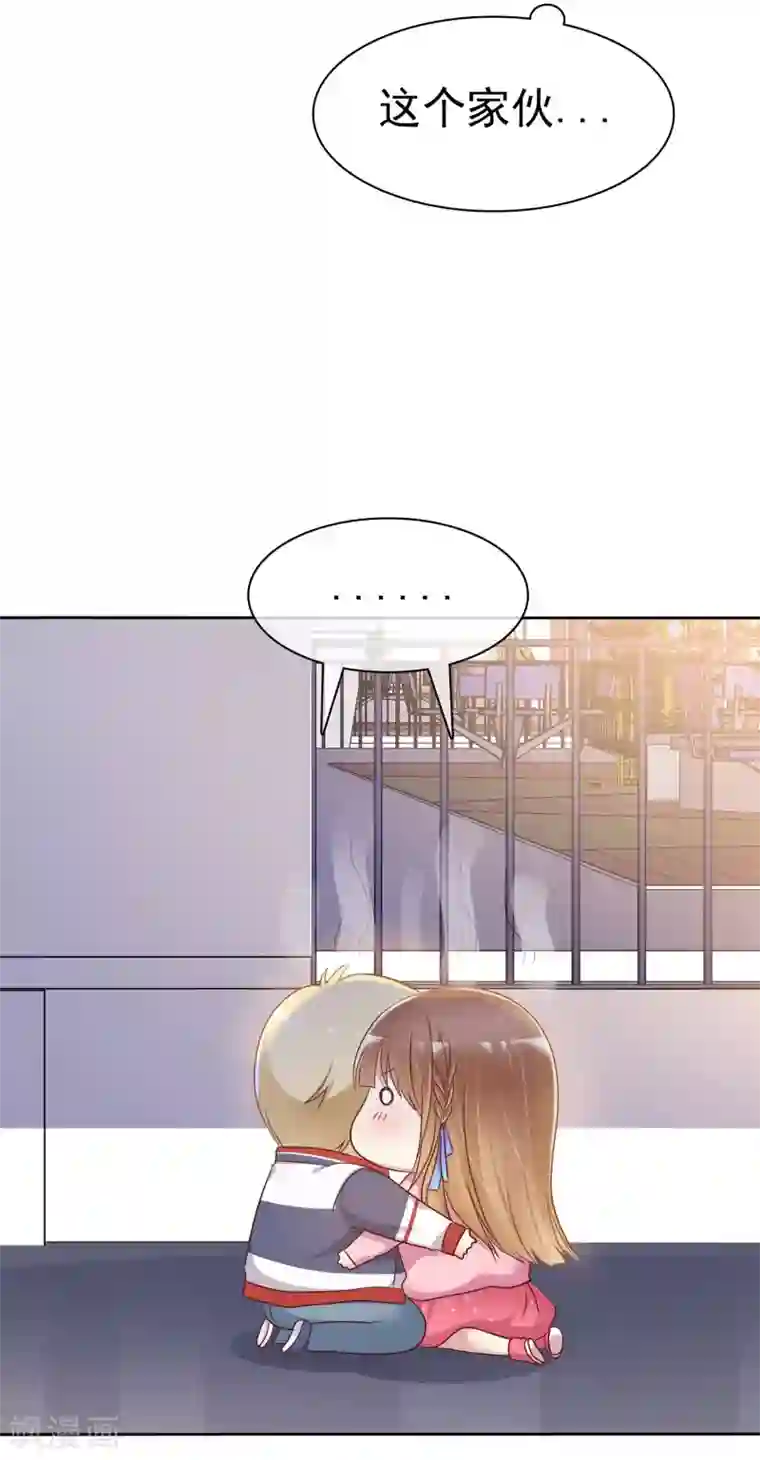 爱情练习生第2季14话 真的在一起的话……