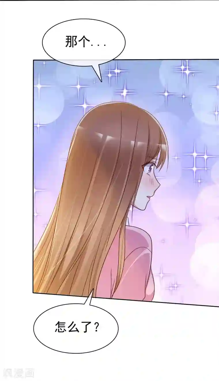 爱情练习生第2季14话 真的在一起的话……