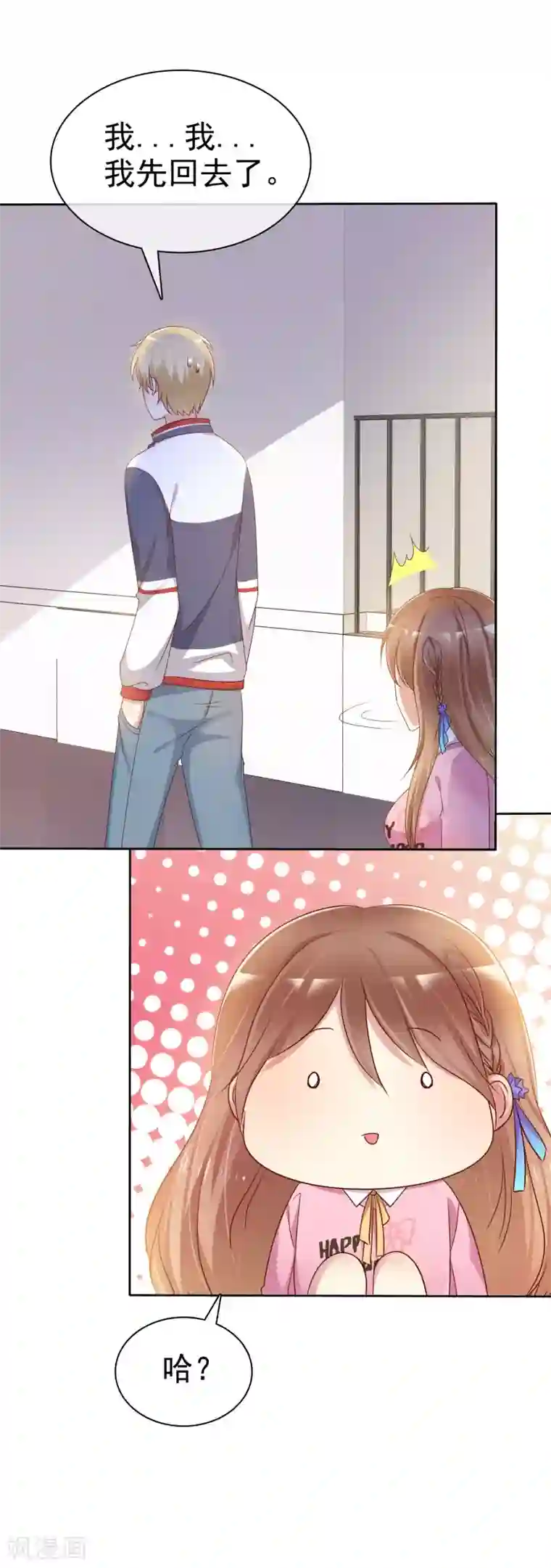 爱情练习生第2季14话 真的在一起的话……