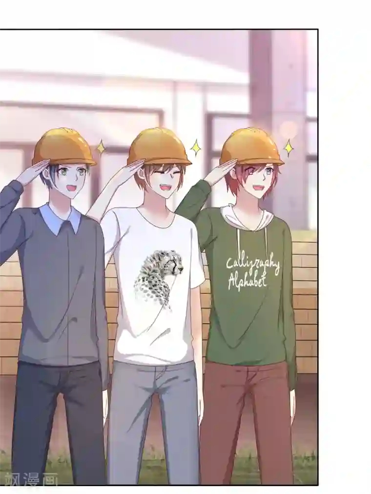 爱情练习生第2季14话 真的在一起的话……