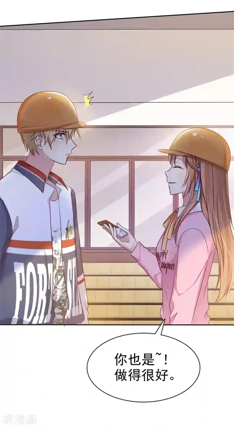 爱情练习生第2季14话 真的在一起的话……