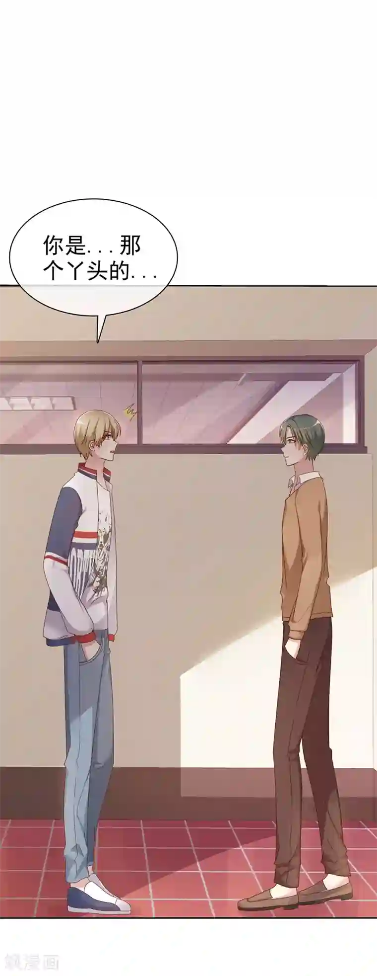 爱情练习生第2季15话 我会守护你的！