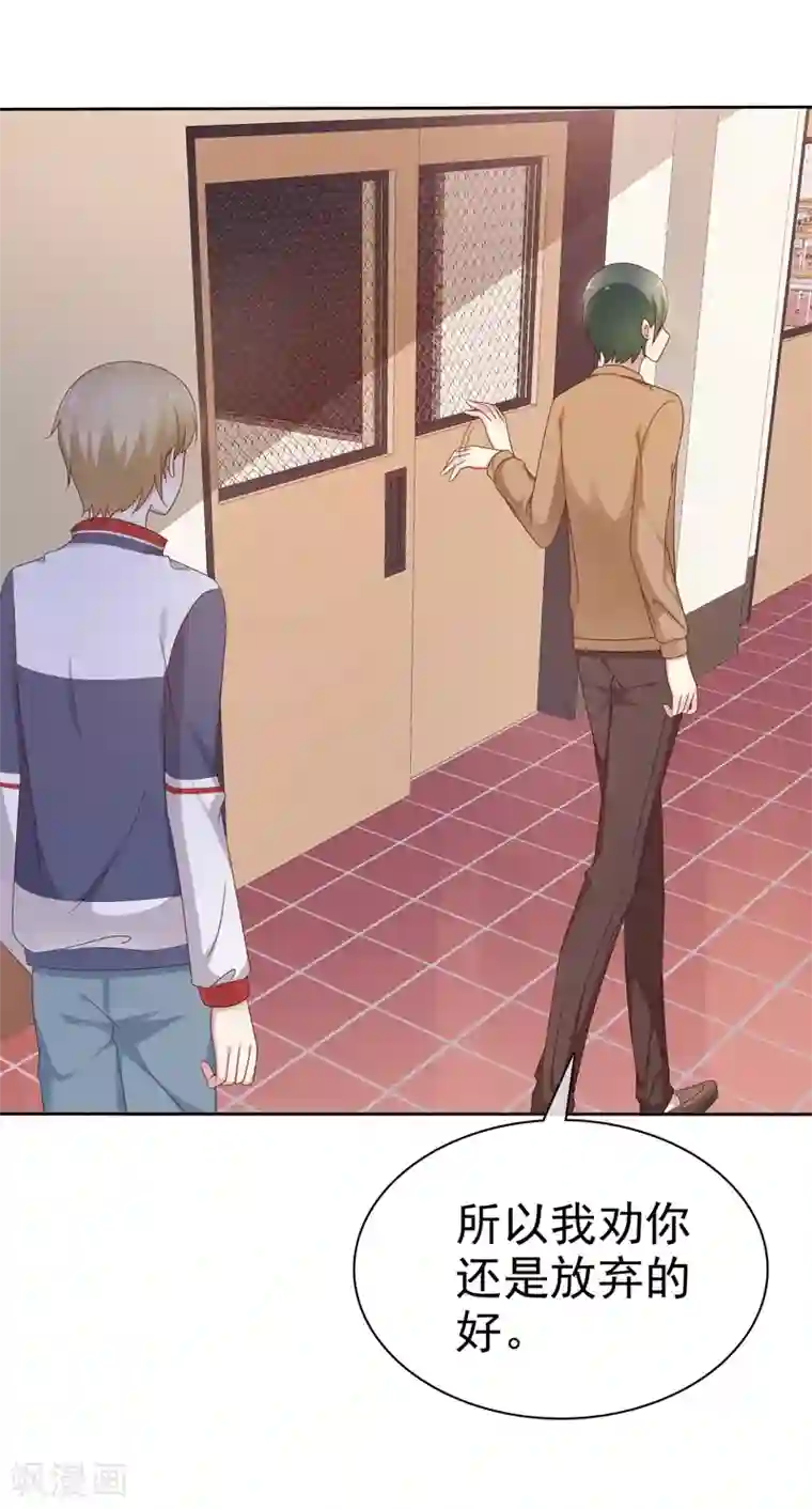 爱情练习生第2季15话 我会守护你的！