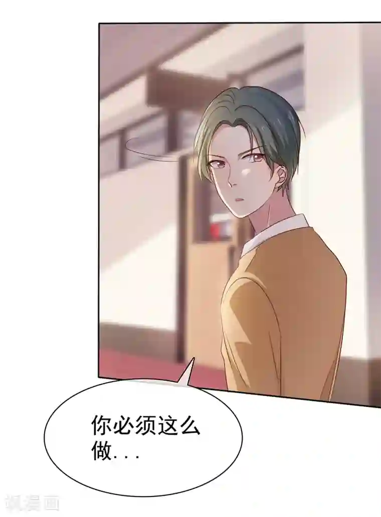 爱情练习生第2季15话 我会守护你的！