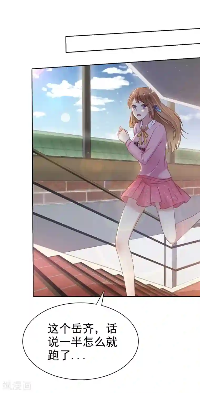 爱情练习生第2季15话 我会守护你的！