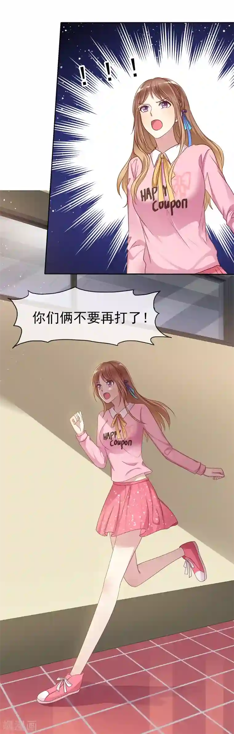 爱情练习生第2季15话 我会守护你的！