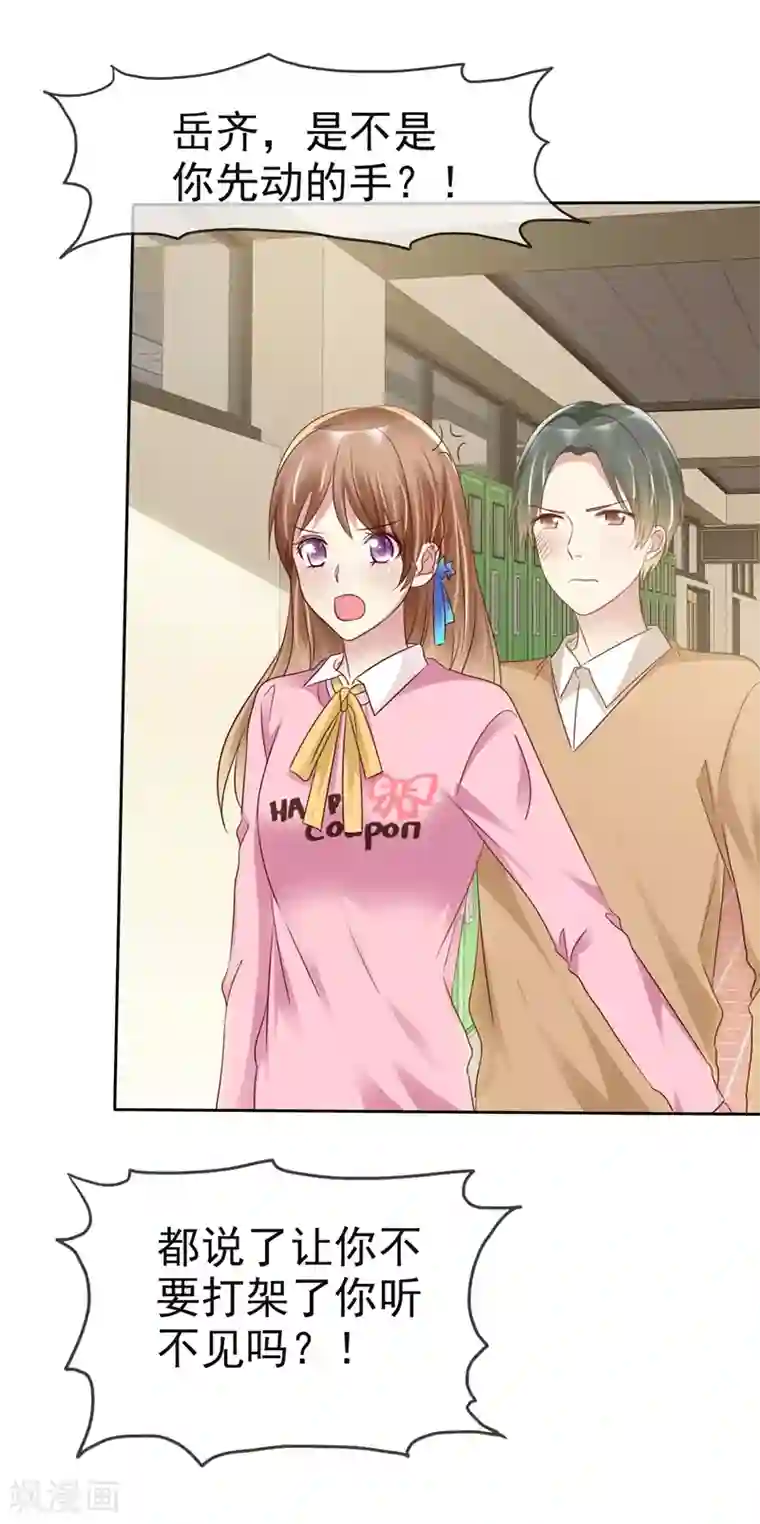 爱情练习生第2季15话 我会守护你的！