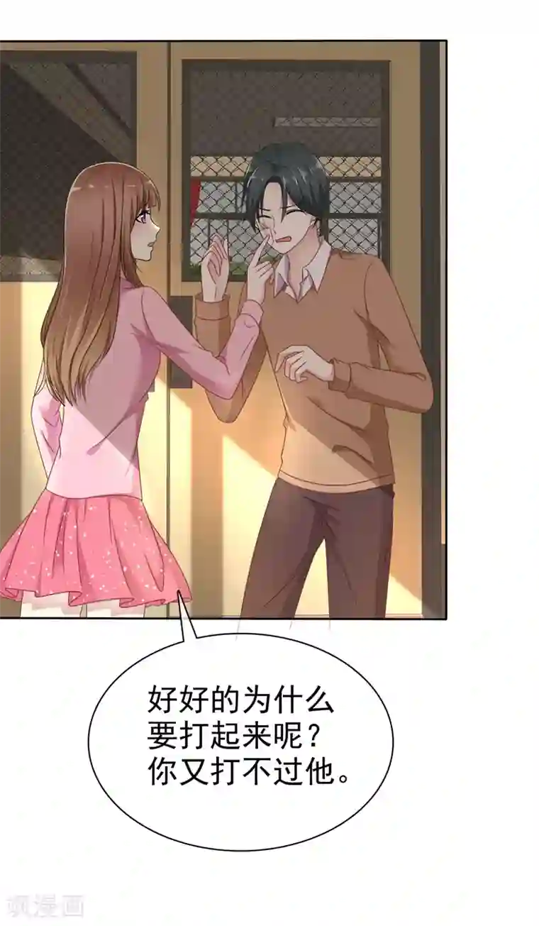 爱情练习生第2季15话 我会守护你的！