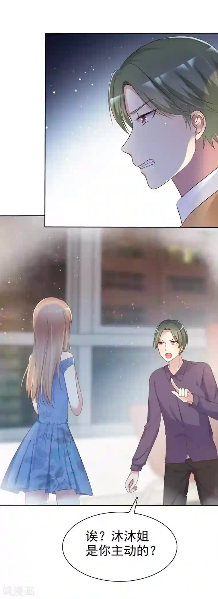 爱情练习生第2季15话 我会守护你的！