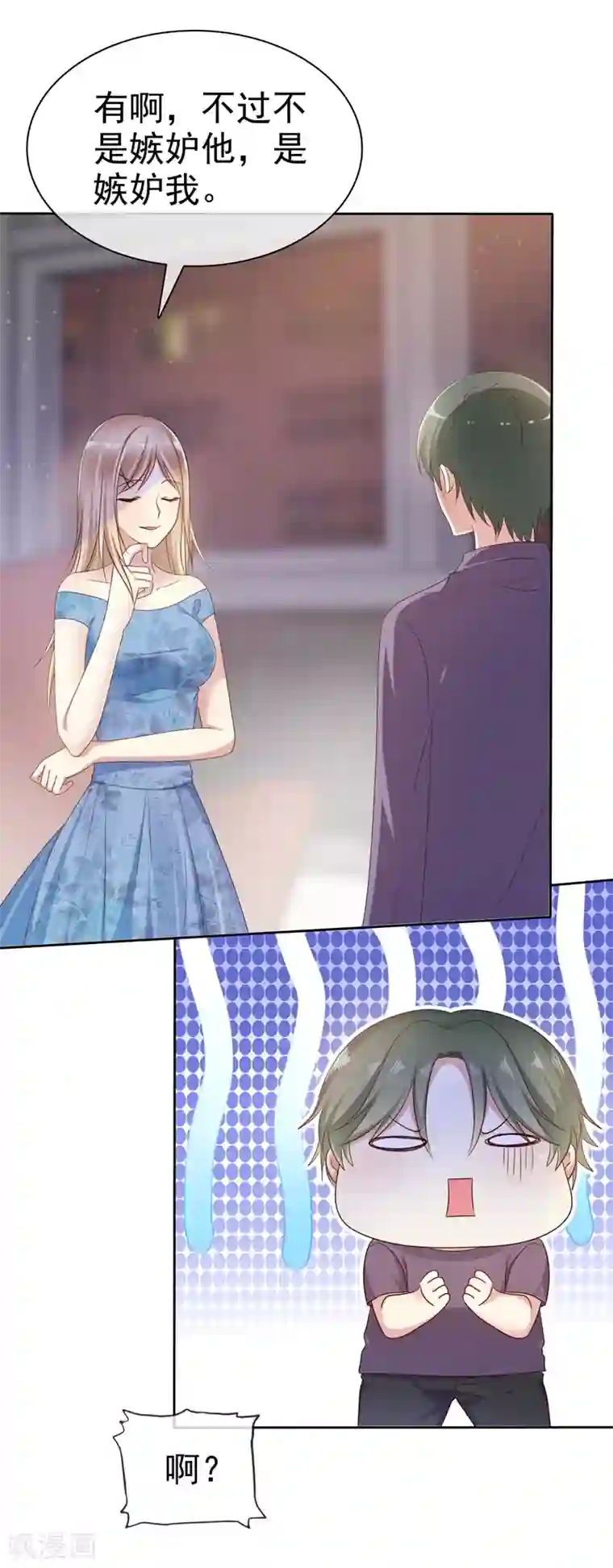 爱情练习生第2季15话 我会守护你的！