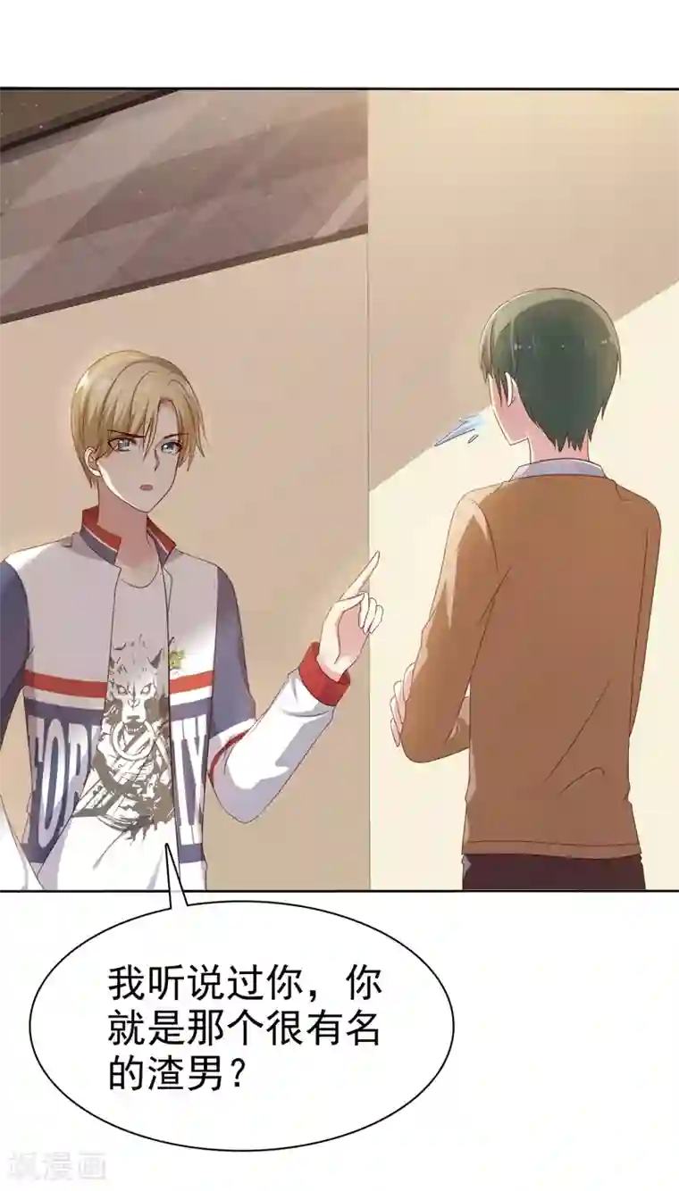 爱情练习生第2季15话 我会守护你的！