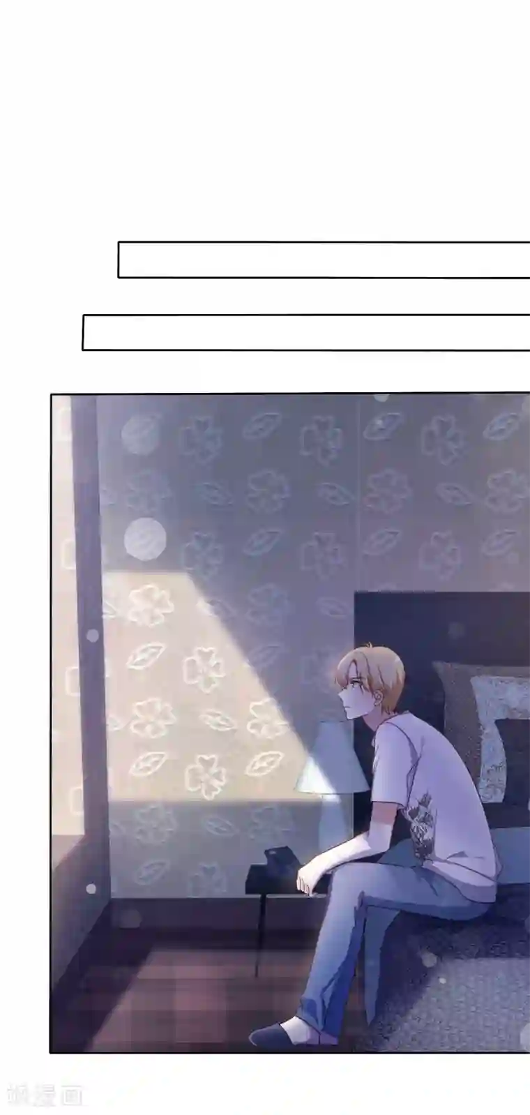 爱情练习生第2季16话 你对我的感觉？