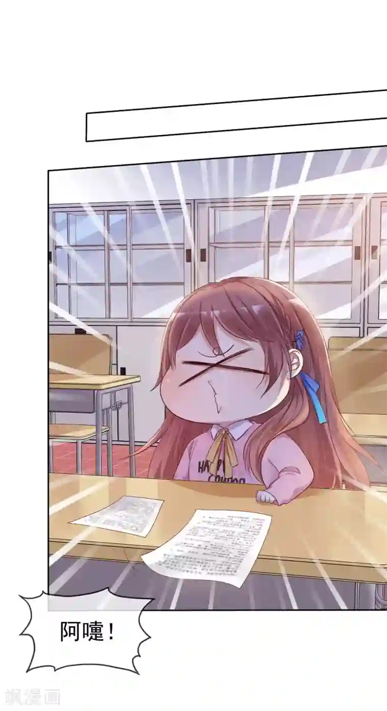 爱情练习生第2季16话 你对我的感觉？